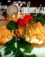 Бутерброды Удивительные