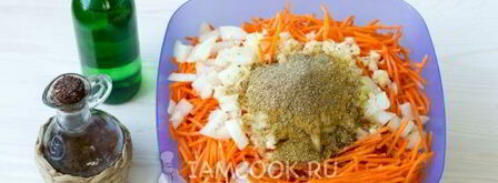 морковь по-корейски на зиму. Шаг 7