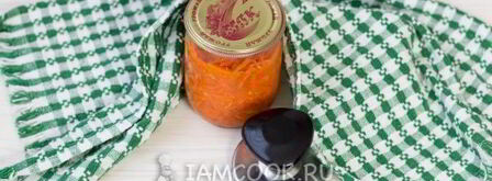 морковь по-корейски на зиму. Шаг 12