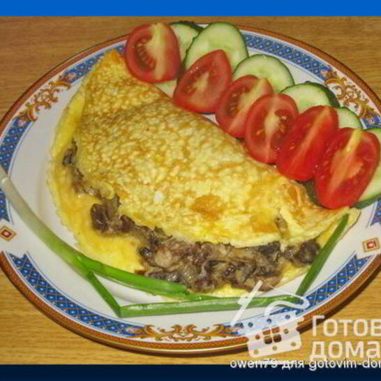 Рецепт омлет с грибной начинкой