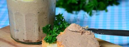 паштет из куриной печени с горохом нут. Шаг 7