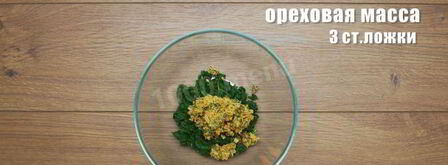 пхали и баклажаны с орехами. Шаг 9