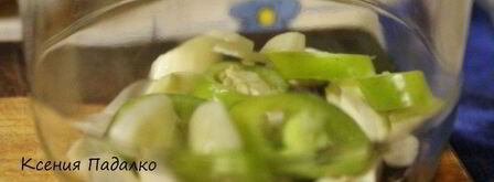 помидоры солено-броженые. Шаг 2