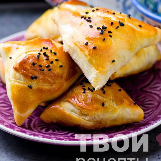 Рецепт самса с мясом