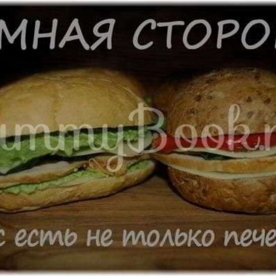 Рецепт сэндвич