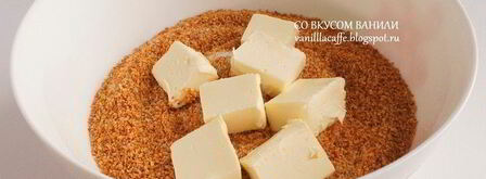 миндальный тарт с грейпфрутовым кремом, белым шоколадом и маскарпоне. Шаг 11