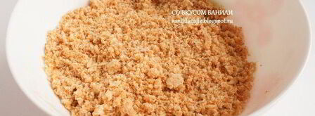 миндальный тарт с грейпфрутовым кремом, белым шоколадом и маскарпоне. Шаг 12