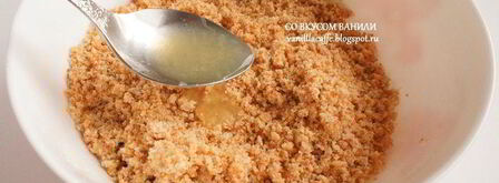 миндальный тарт с грейпфрутовым кремом, белым шоколадом и маскарпоне. Шаг 13