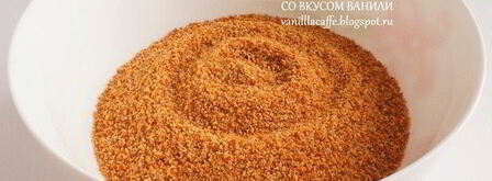 миндальный тарт с грейпфрутовым кремом, белым шоколадом и маскарпоне. Шаг 10