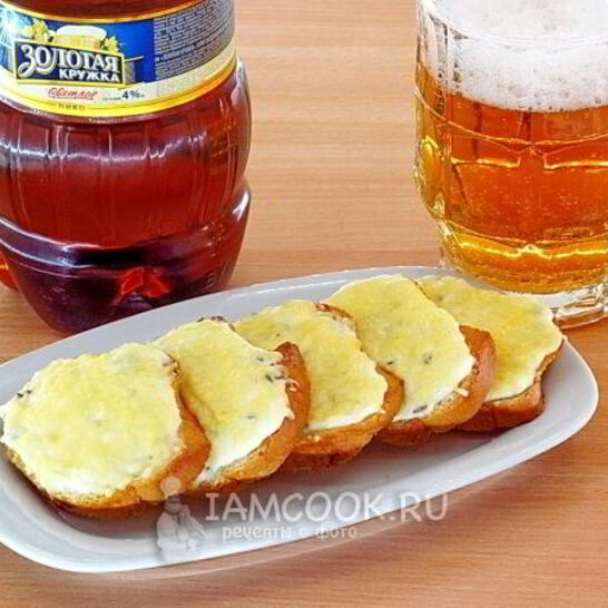 Рецепт тартинки с тмином к пиву