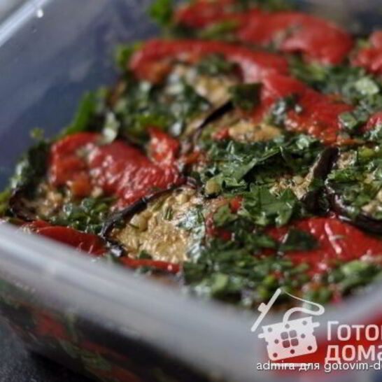 Рецепт закуска из запеченных баклажанов и перца